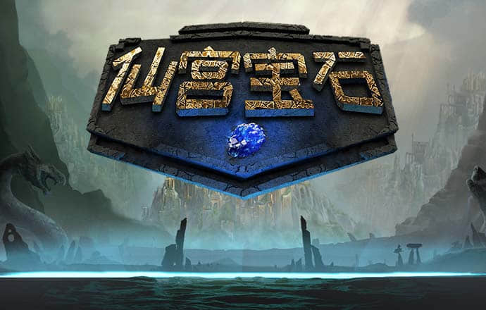 海南“第一高楼”被吹没？假的