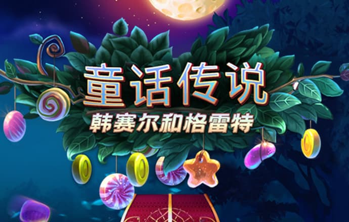 详解A股农商行中报成绩单：投资收益拉动利润增长